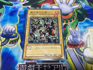 Y-1698 逃げまどう民 ノーマル 042