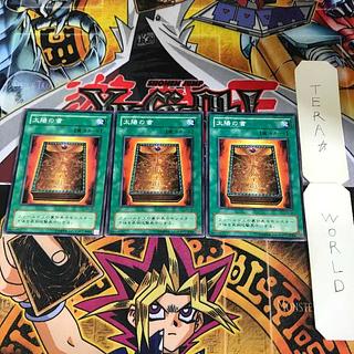 Book of Taiyou 2nd period ver 1 Normal 3-card set Tera