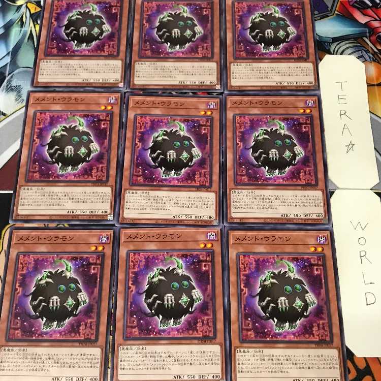 1 Normal Parallel, Trap, Set of 9, Tera. 9枚