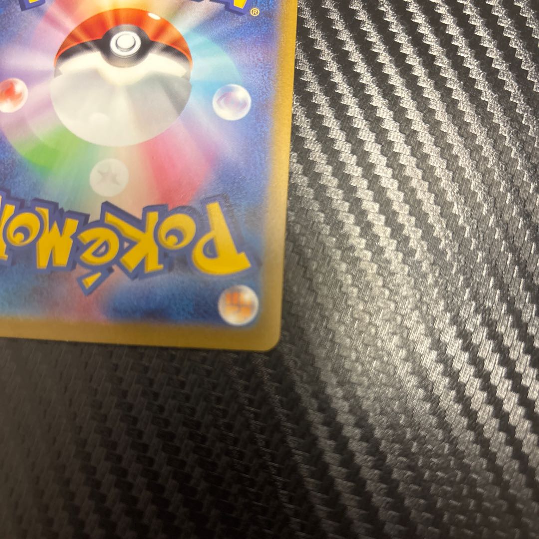 ピカチュウ （マスターボール柄/ミラー仕様） 1枚