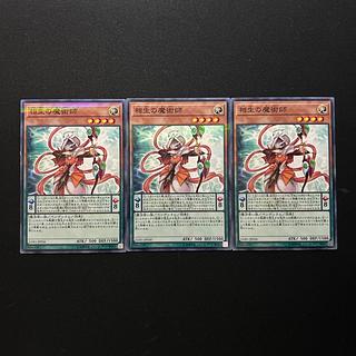 2597 Xiangsheng Magician parallel normal JP036