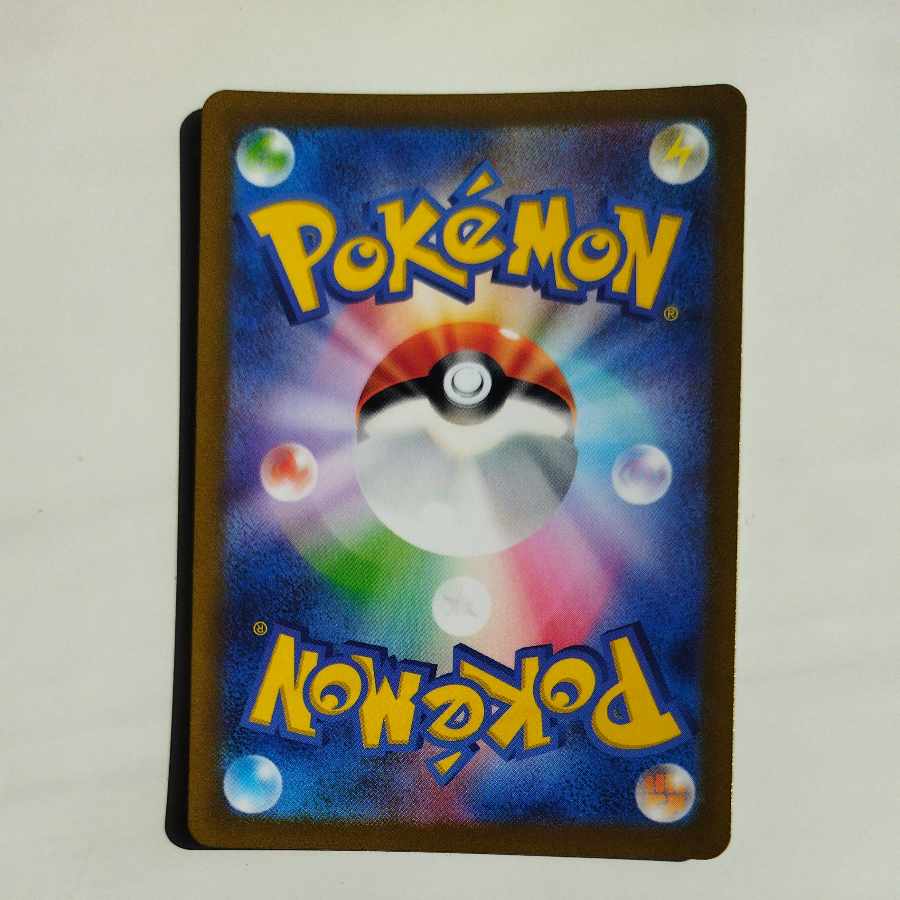 @ @ イーユイex SR 085/071 1枚