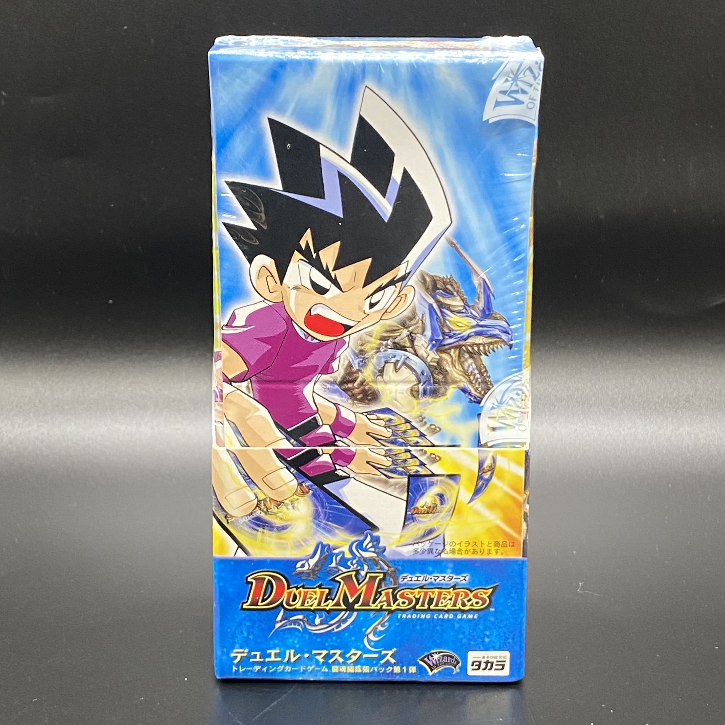 DM-06 Duel Masters TCG Fighting Soul Edition Expansion Pack #1 (Invincible Soul) Unopened Box 1BOX