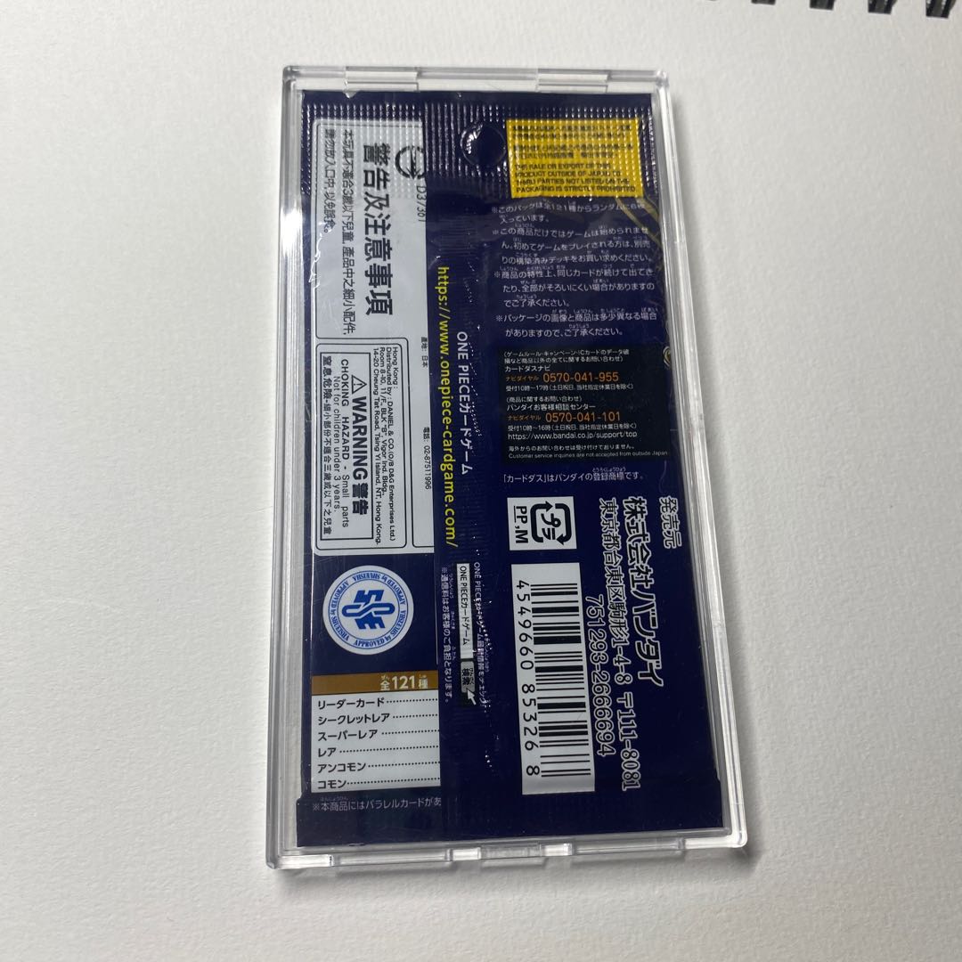 One Piece Card ROMANCE DAWN Pack Unopened 1パック
