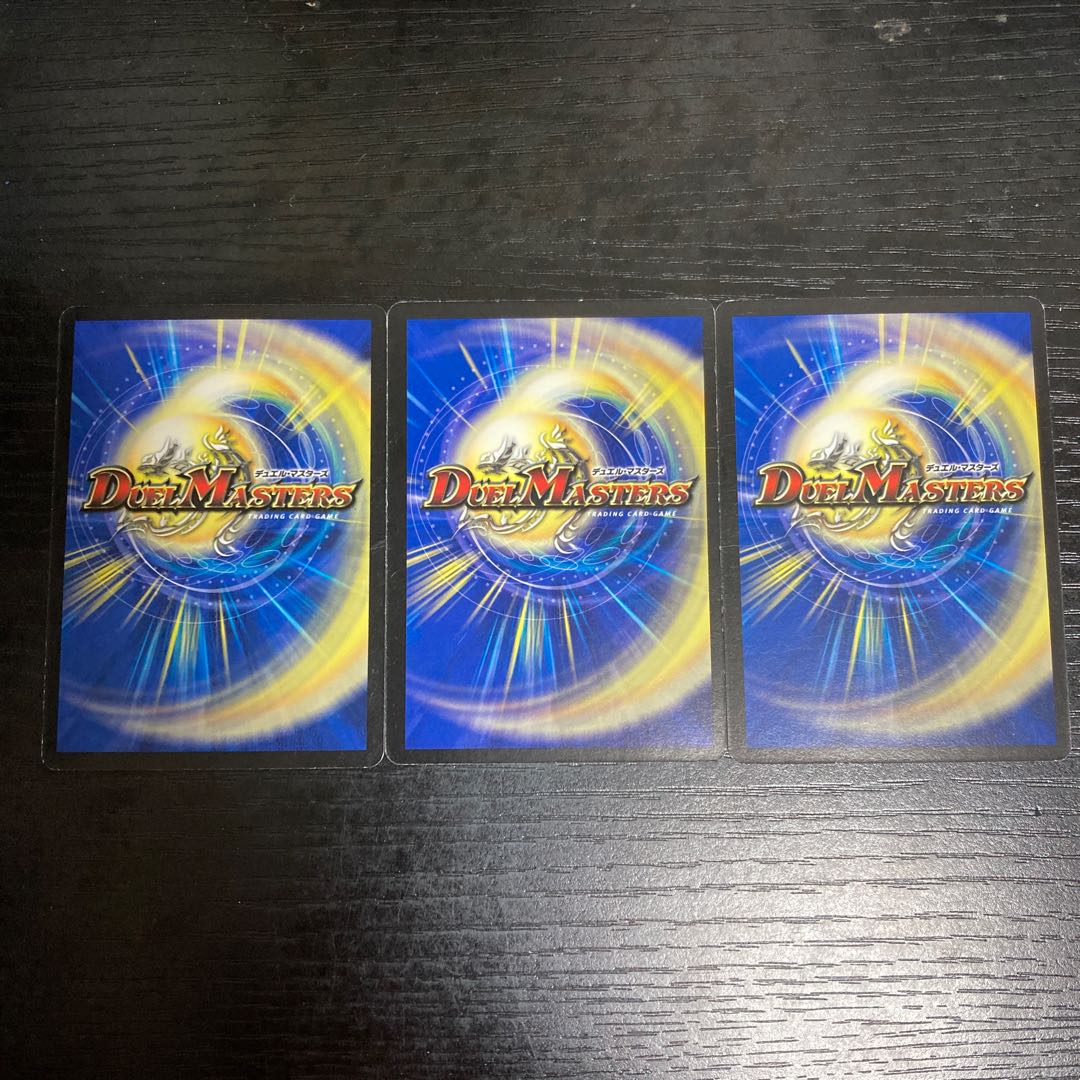 I297 Shadow in Bondage Binding Shadow, set of 3, DUEMA, TREATLE