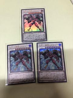 A BF-叢雲のクサナギ　3枚セット 3枚