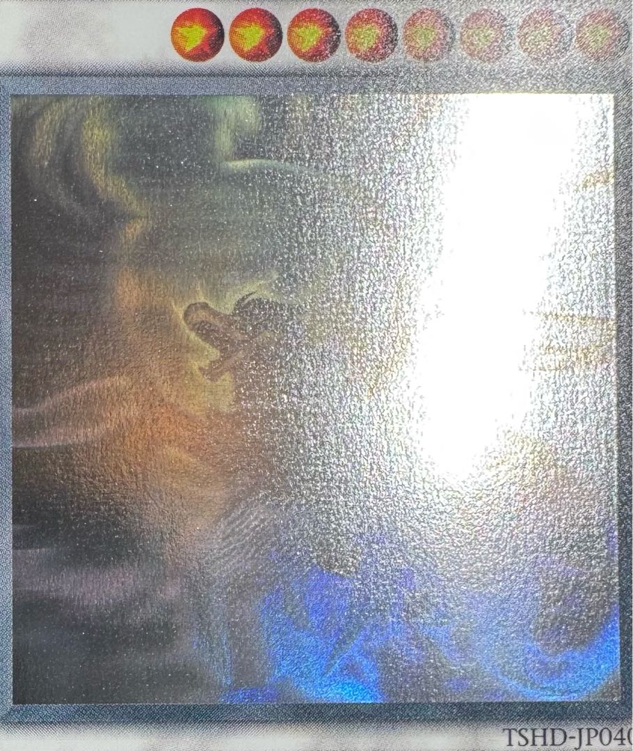 ブラックフェザードラゴン/ドラゴン族/シンクロ/遊戯王カード/ホロ 1枚