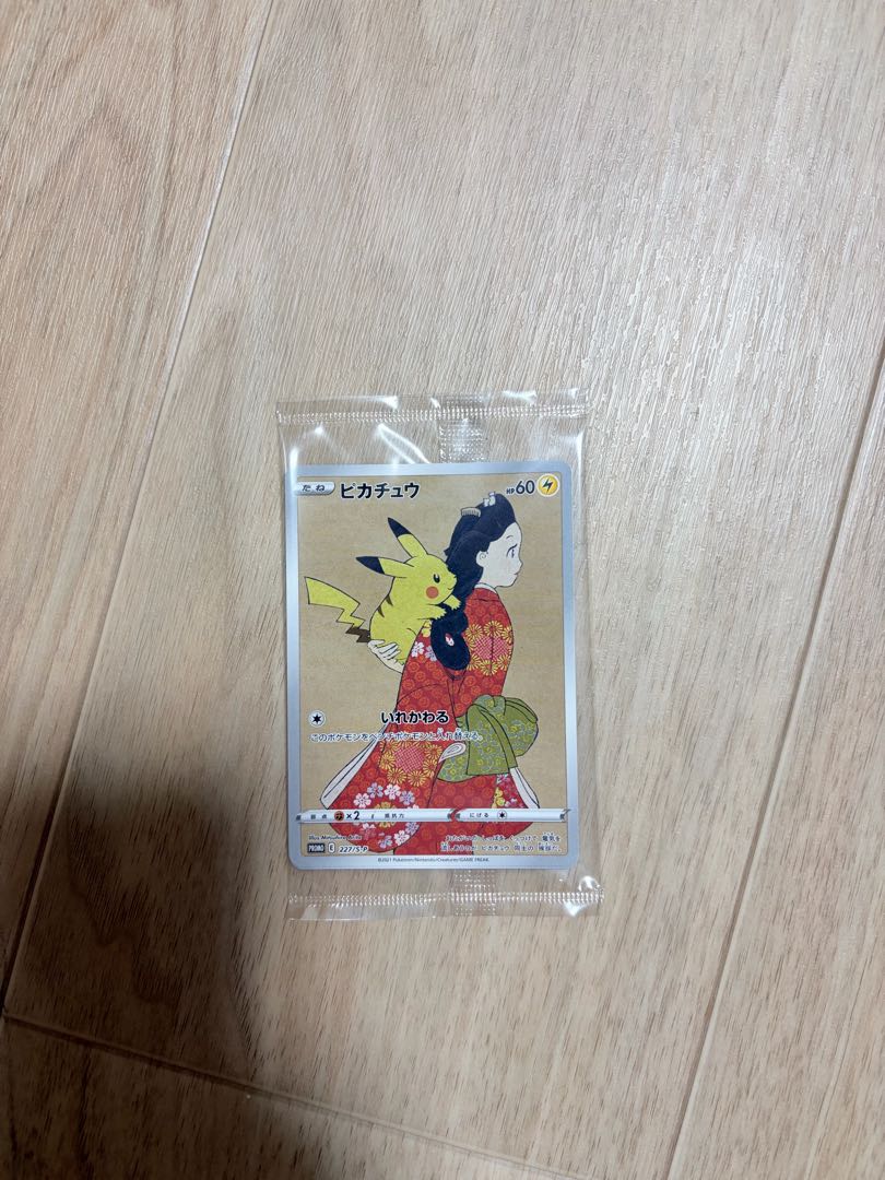 Stamp BOX, set of "Migaraki Bijin" and "Tsuki ni Goose", unopened box. 1BOX