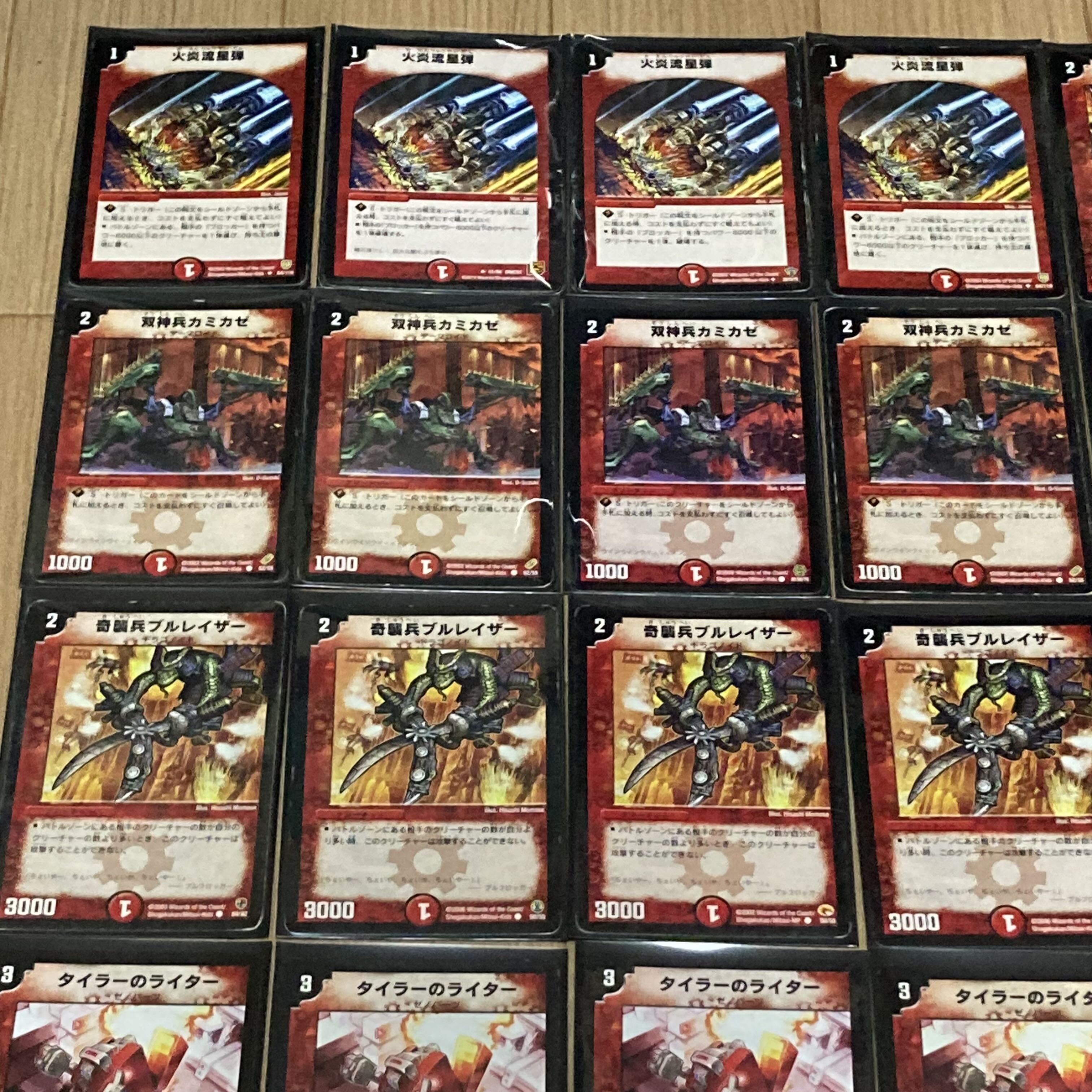 Duel Masters Classic 05: Mono-Red Aggro, 40-Card Pre-Built Deck, in Unused Sleeves 1枚