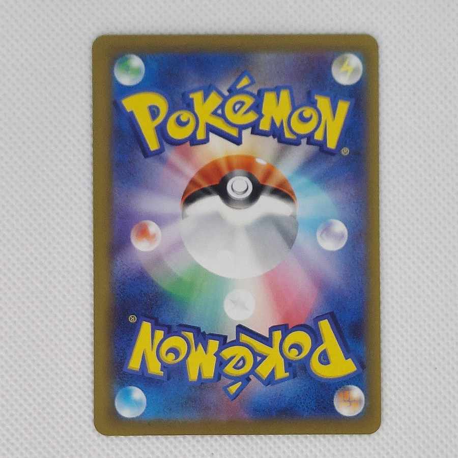 状態B 状態B メガリザードンXex MA 223/193 1枚