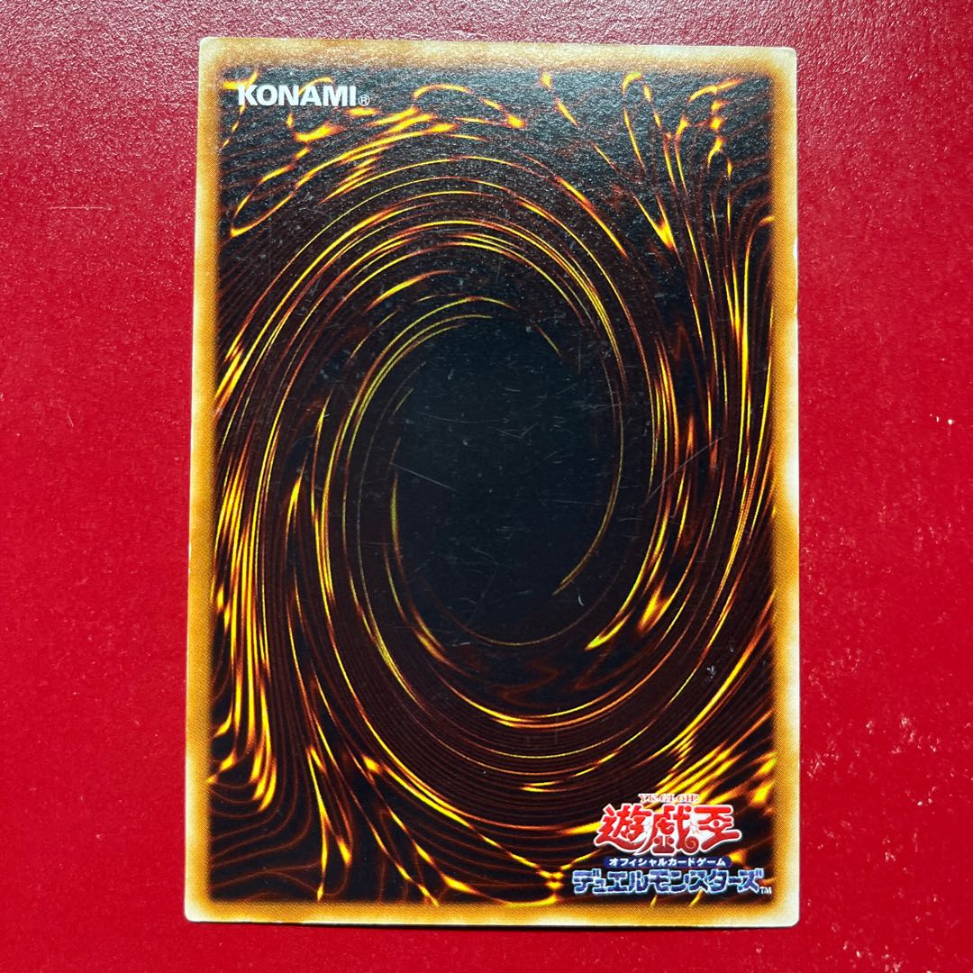 Yu-Gi-Oh Heavy Storm [DL4] Character Rare Rare