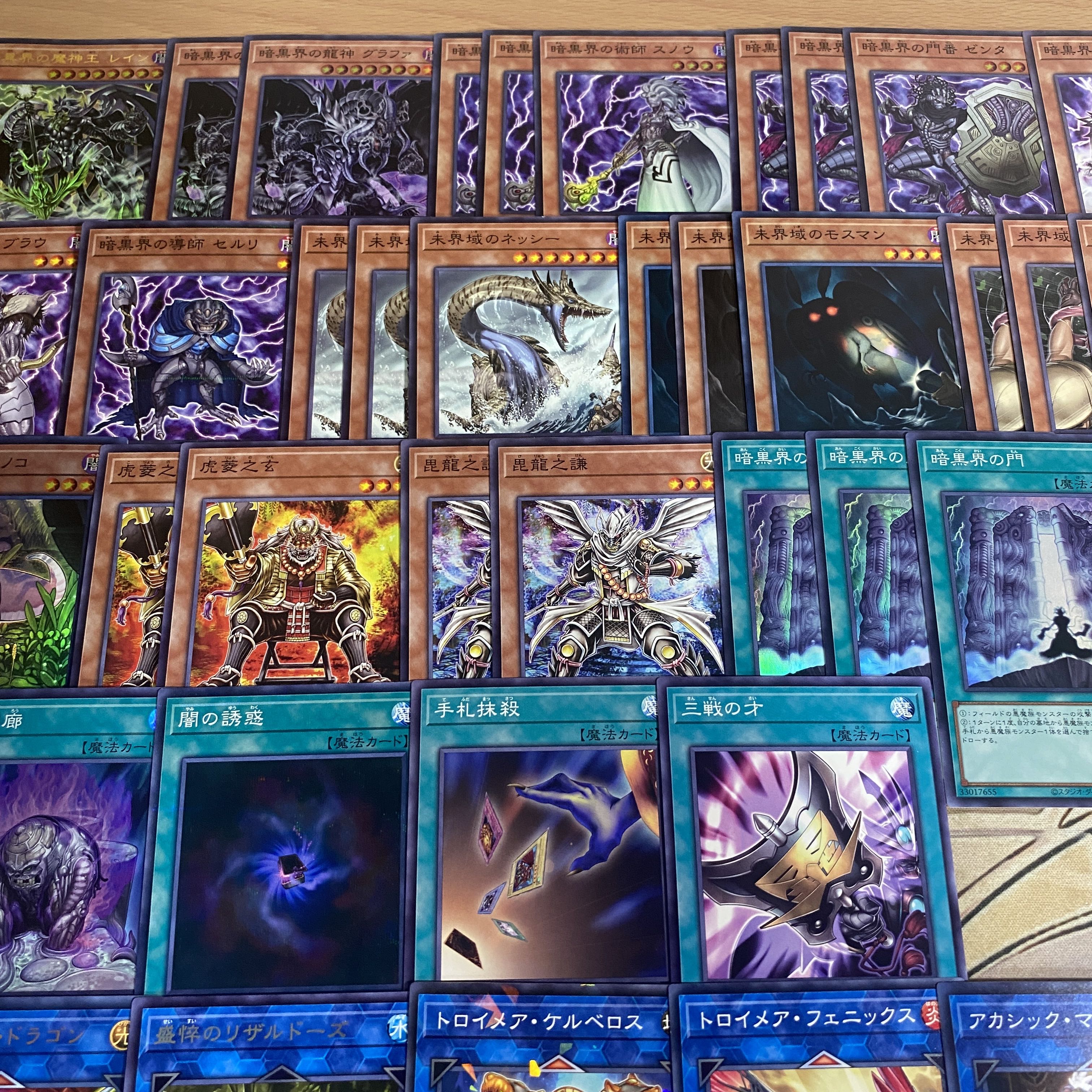 Darkness World Deck [Search below Darkness World Dragon God Grafa, King of Yu-Gi-Oh, full-scale construction, summary sale, early 2nd period, relief, gateball parts]. 1枚