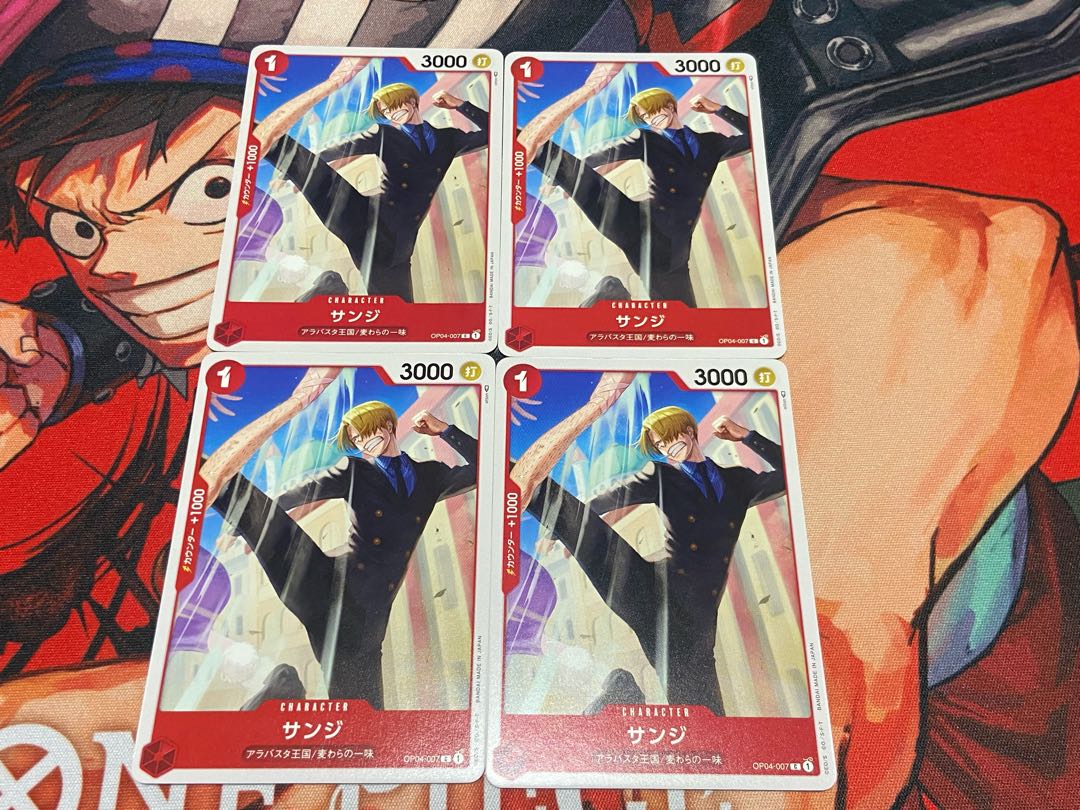 O-261 Sanji C OP04-007