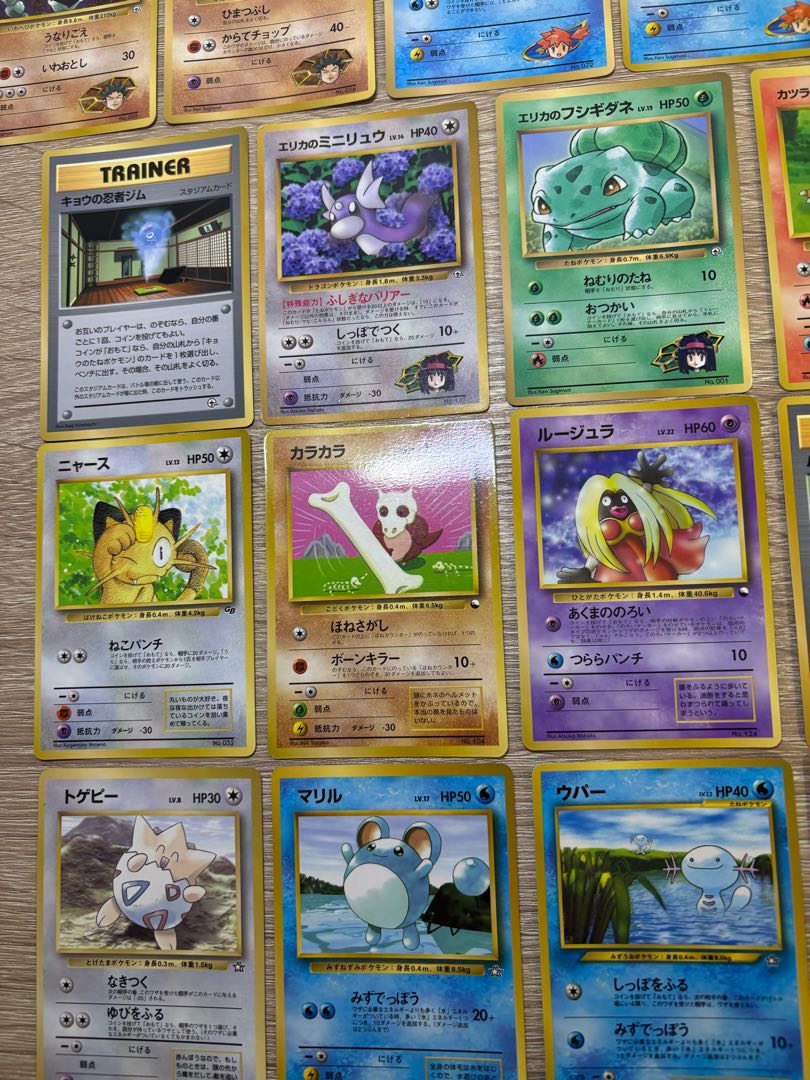 コロコロコミック付録おまけカード(光沢あり)＆プロモセット ポケモンカード旧裏 21枚