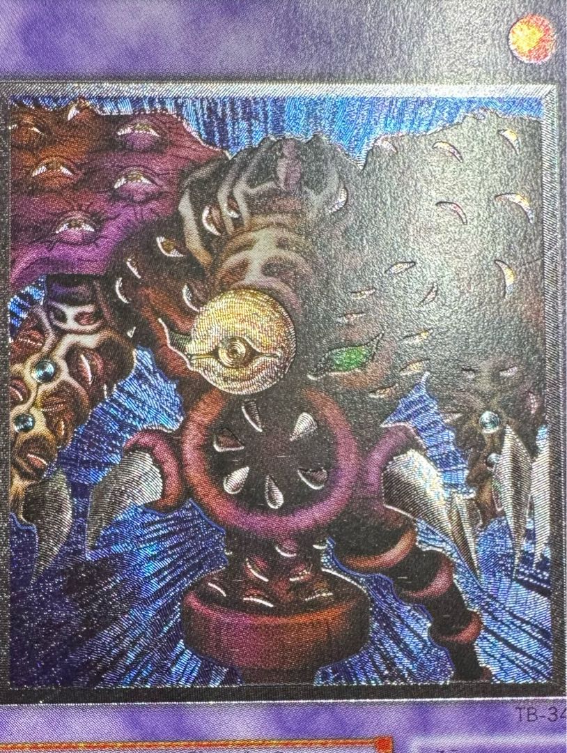 サウザンドアイズサクリファイス/魔法使い族/遊戯王/レリーフ/アルティメットレア 1枚