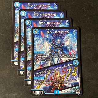 10033 Bon Kigomayim｜Yasefrog Chansey number here R 13/74