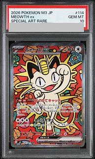 【PSA10】ニャースex SAR 114/080 1枚