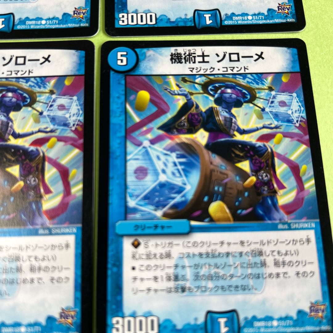 Set of 4 Mechanic Zolome C 51/71