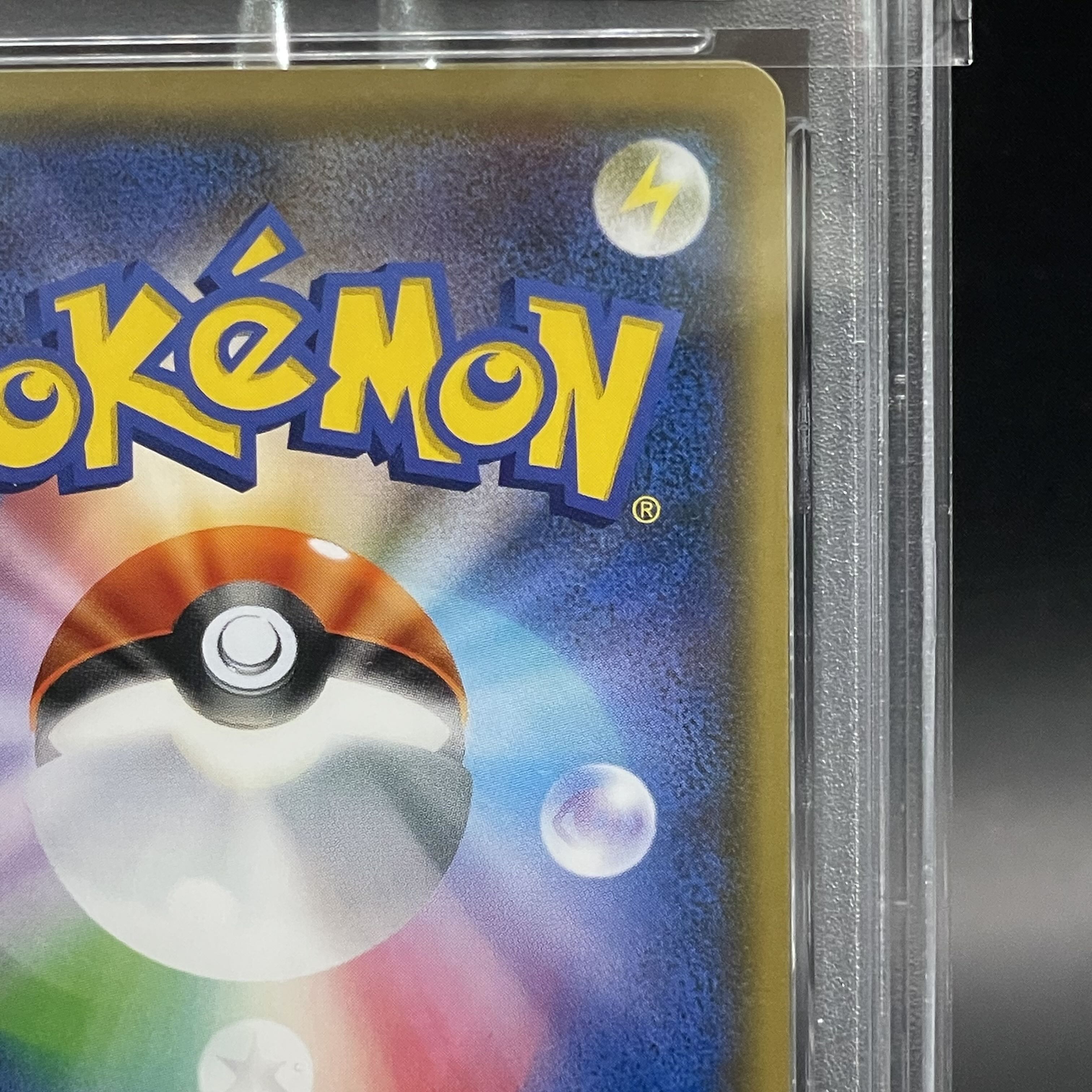 【PSA10】リーリエ(キラ) 108/114 1枚