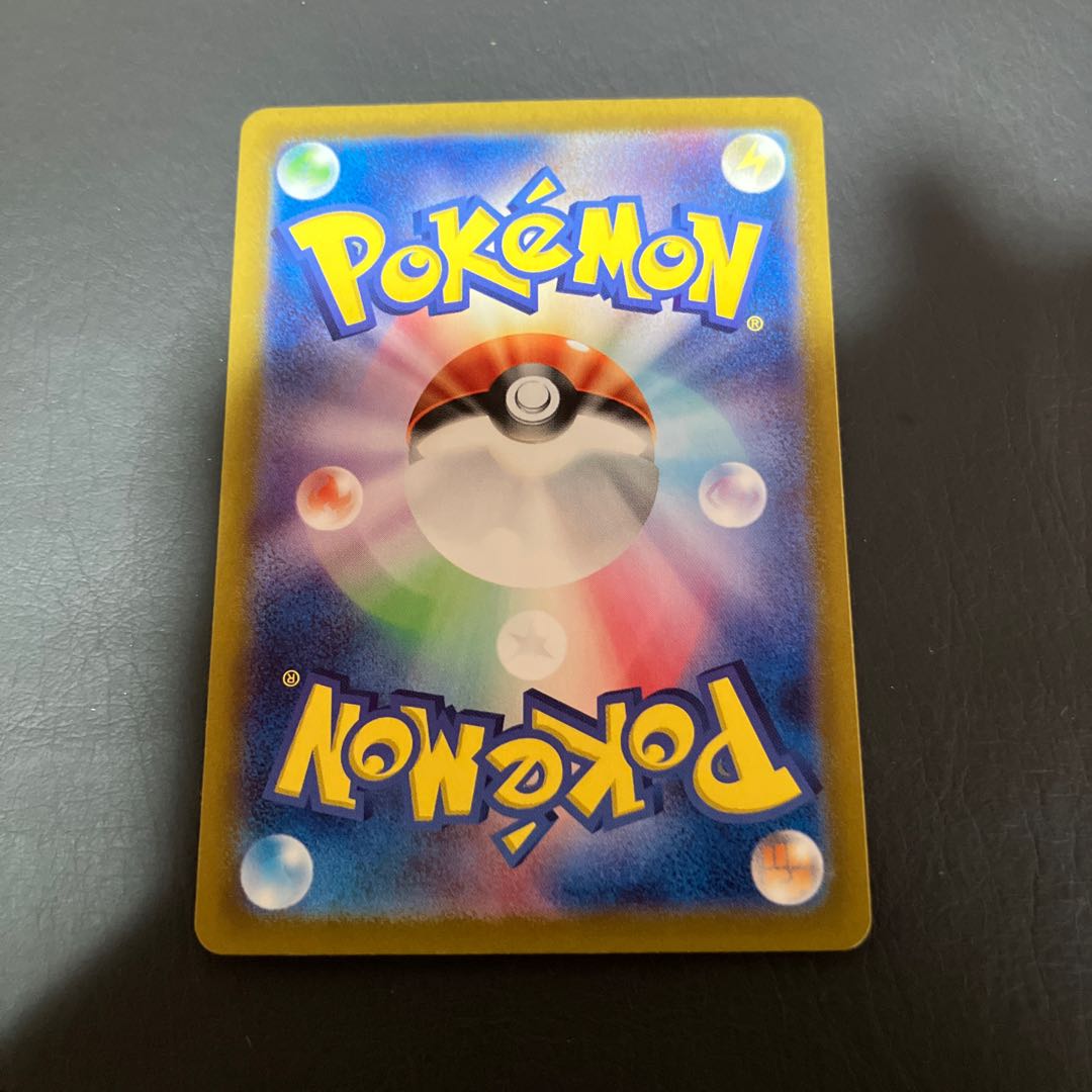 Condition: B Pokemon Late Pagos ex. 1枚