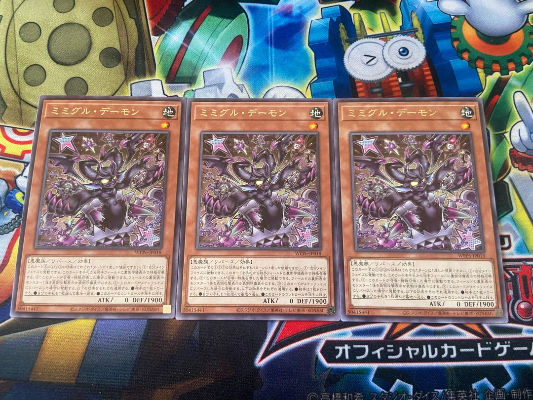 Y-2770 Mimiguru Demon, rare WPP6-JP018