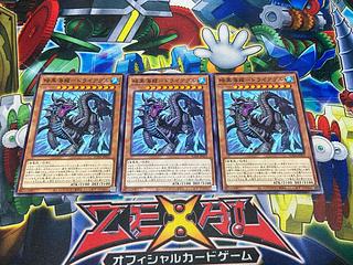 Y-2068 DarknessUmi Dragon - Dryagle Normal SUDA-JP022