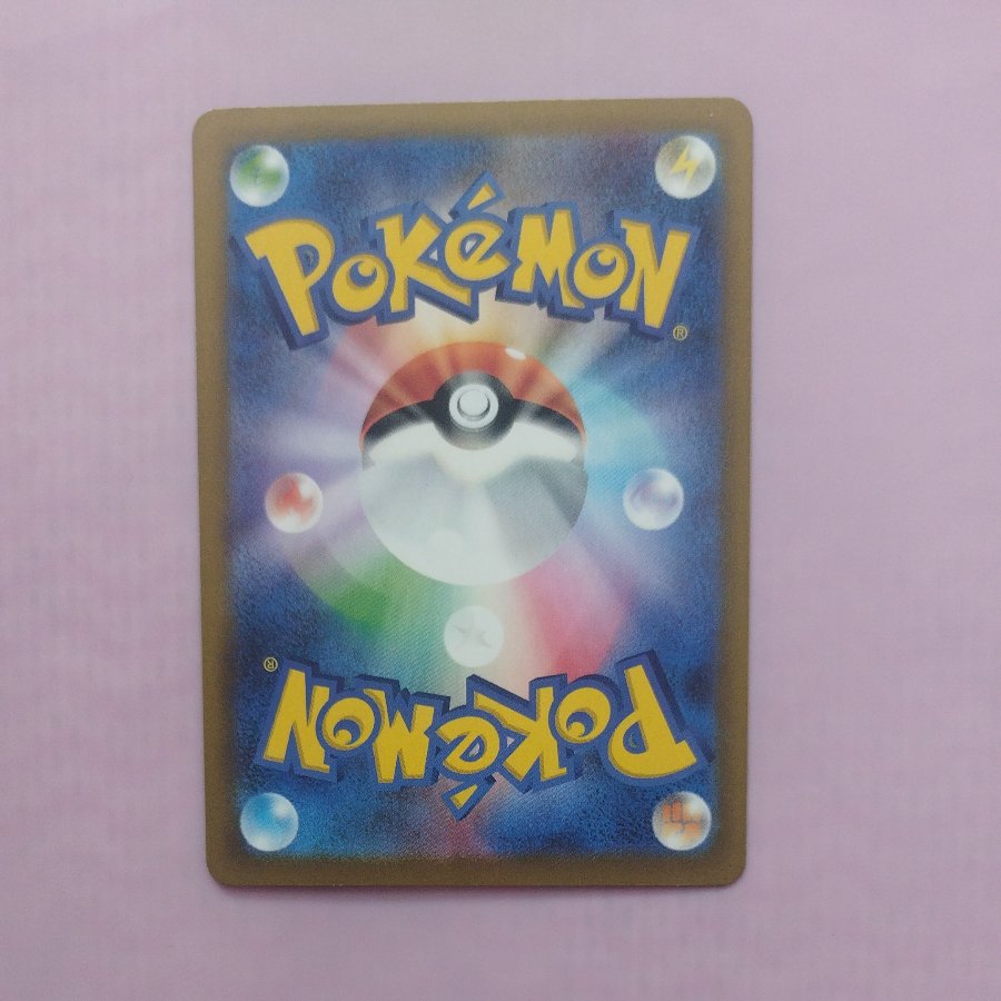 @ @ Aoki's Dunsparce TD 576/742 1枚