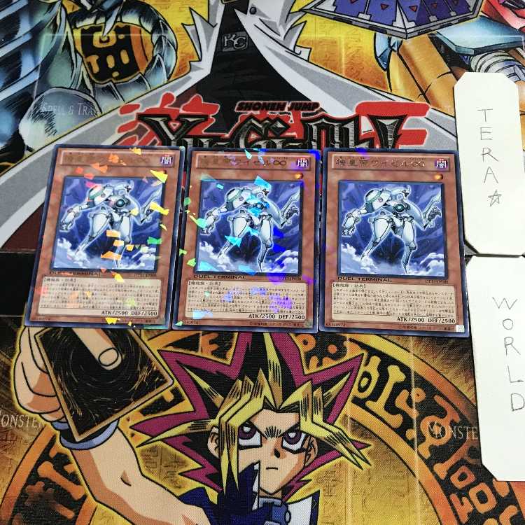 Meklord Emperor Wisel 1 Duel Terminal, set of 3 Tera.