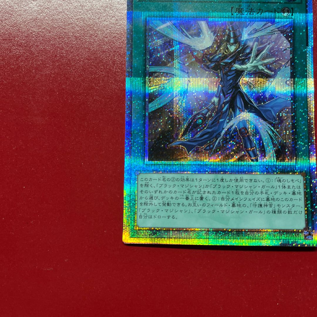 Apq 2 Soul Servant QCSE, 25th Sikh QCCU-JP010