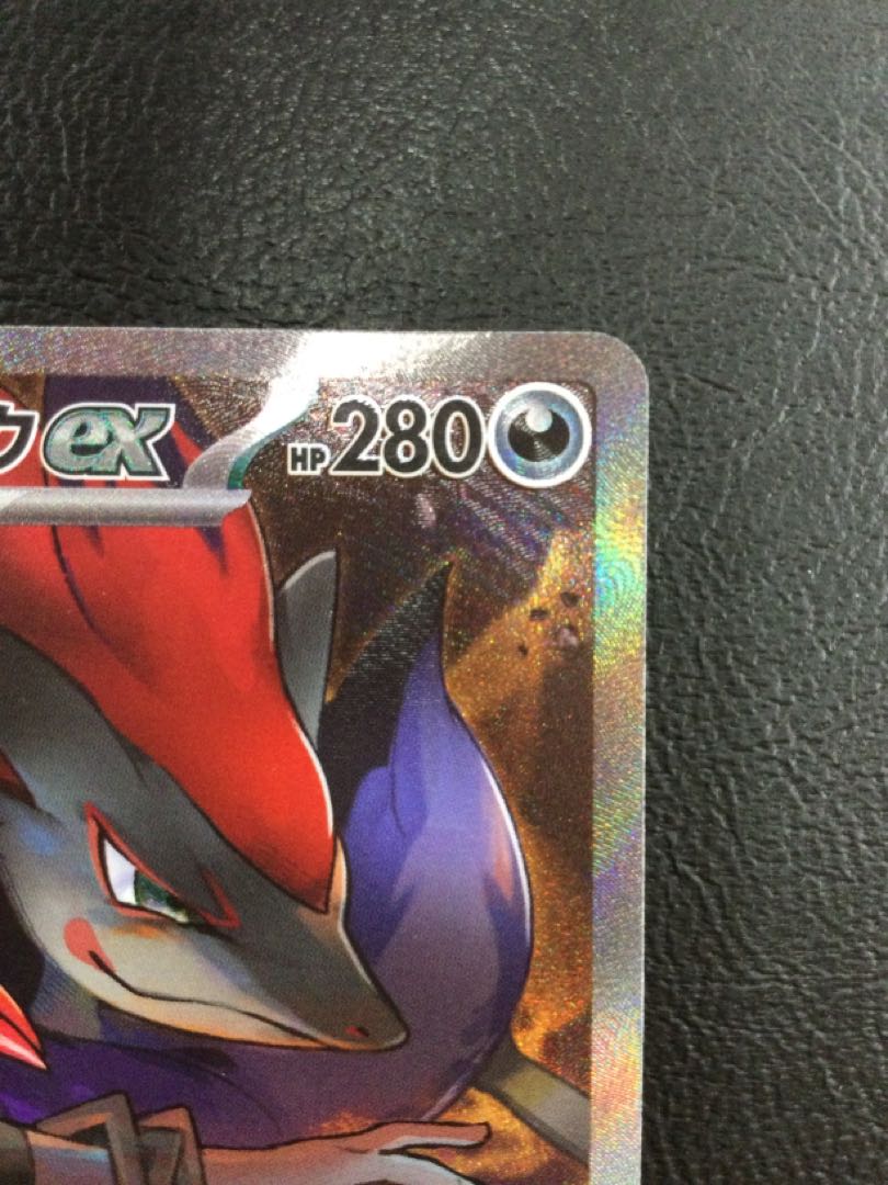 ① Nのゾロアークex SAR 127/100の通販 遊ING浜町店(515683797 ① Nのゾロアークex SAR 127/100の通販 遊ING浜町店(515683797