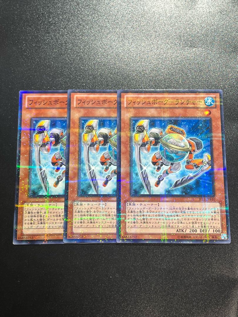 Yu-Gi-Oh Studio 3 copies Fishborg Launcher Parallel Normal JPB10