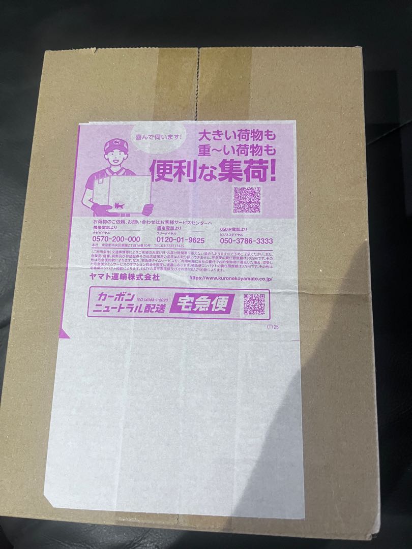 Expansion pack "Abyss Eye" Unopened box 1BOX