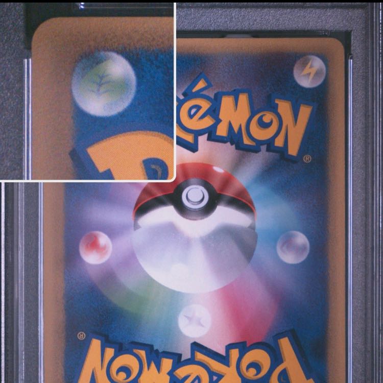 【PSA9】 リザードン δ-デルタ種 ☆(スター) ☆ 052/068