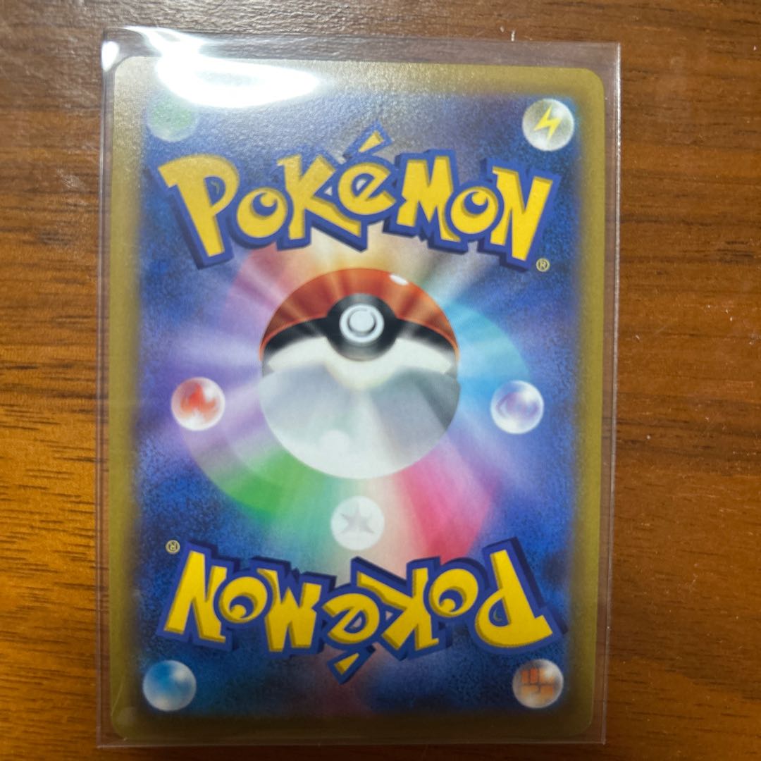 いちげきウーラオスVMAX CSR 239/184 1枚