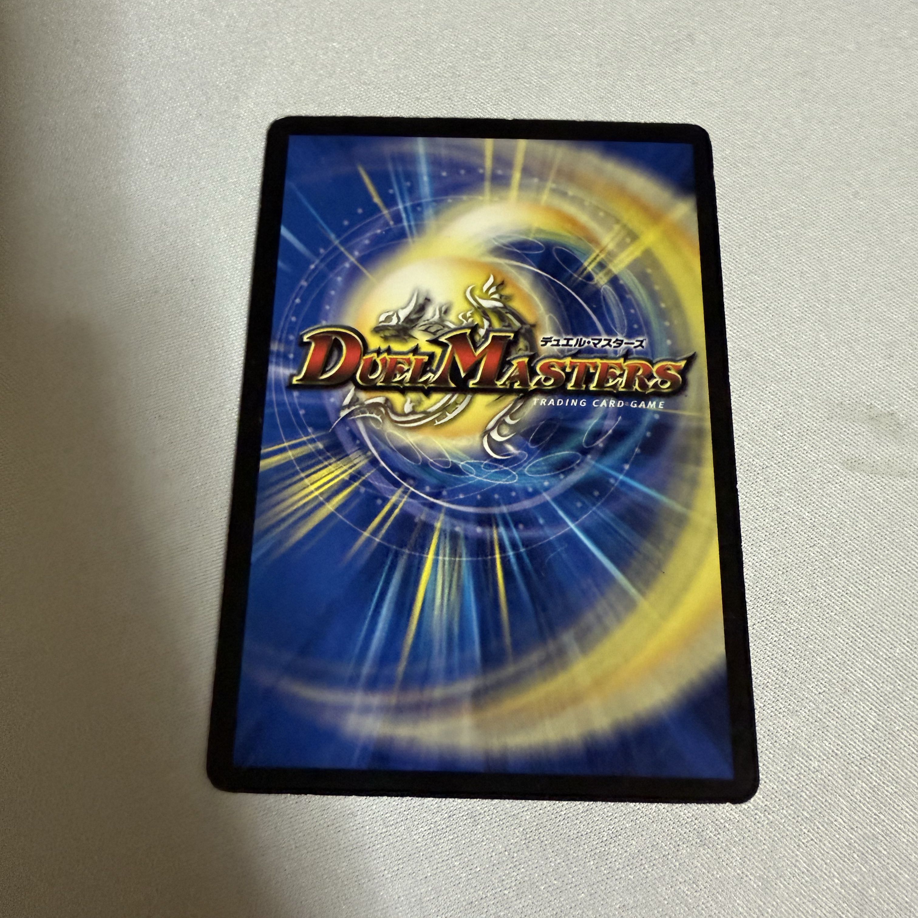 Rumbling Terahorn R P39/Y4