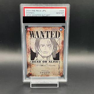 シャンクス 手配書」の激安通販 | magi シャンクス 手配書」の激安通販 | magi