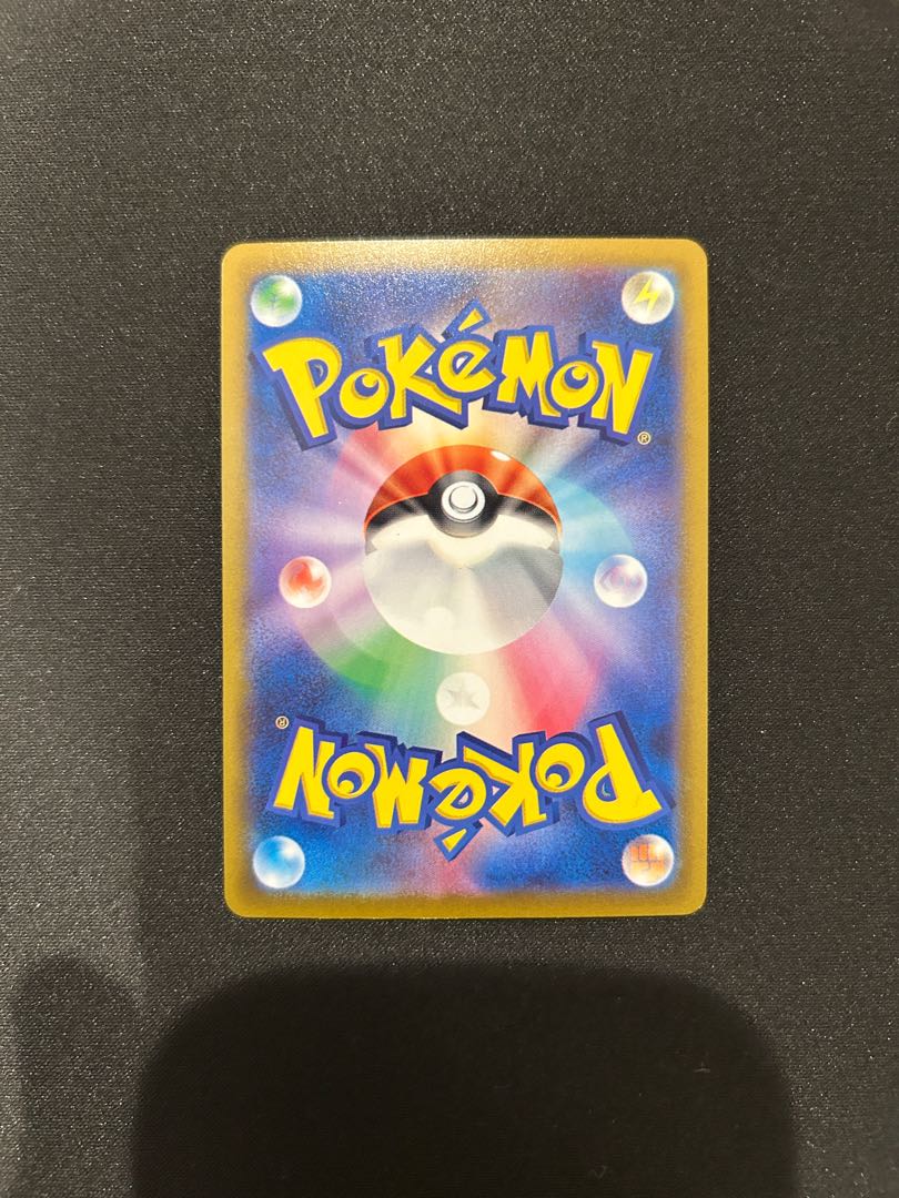 カモネギ(モンスターボール柄/ミラー仕様) C 083/165 1枚