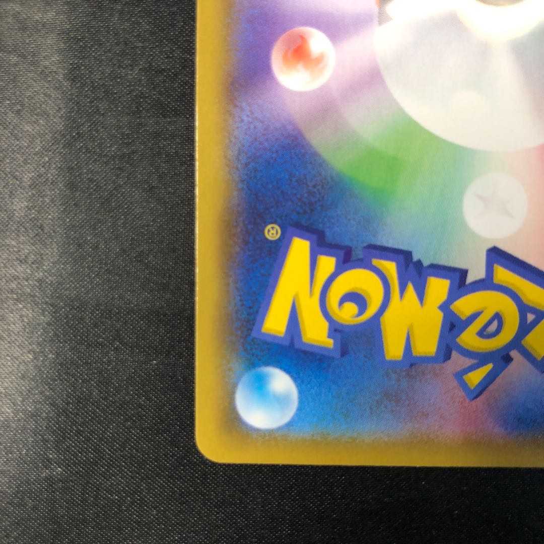 エースバーン S 216/190 1枚