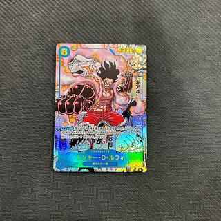 Monkey D. Luffy (Parallel) (Super Parallel) (Comic Parallel, Comipara, Cartoon Background) P-SEC OP11-118