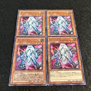 a2345【遊戯王】D・ボードン　4枚セット 4枚