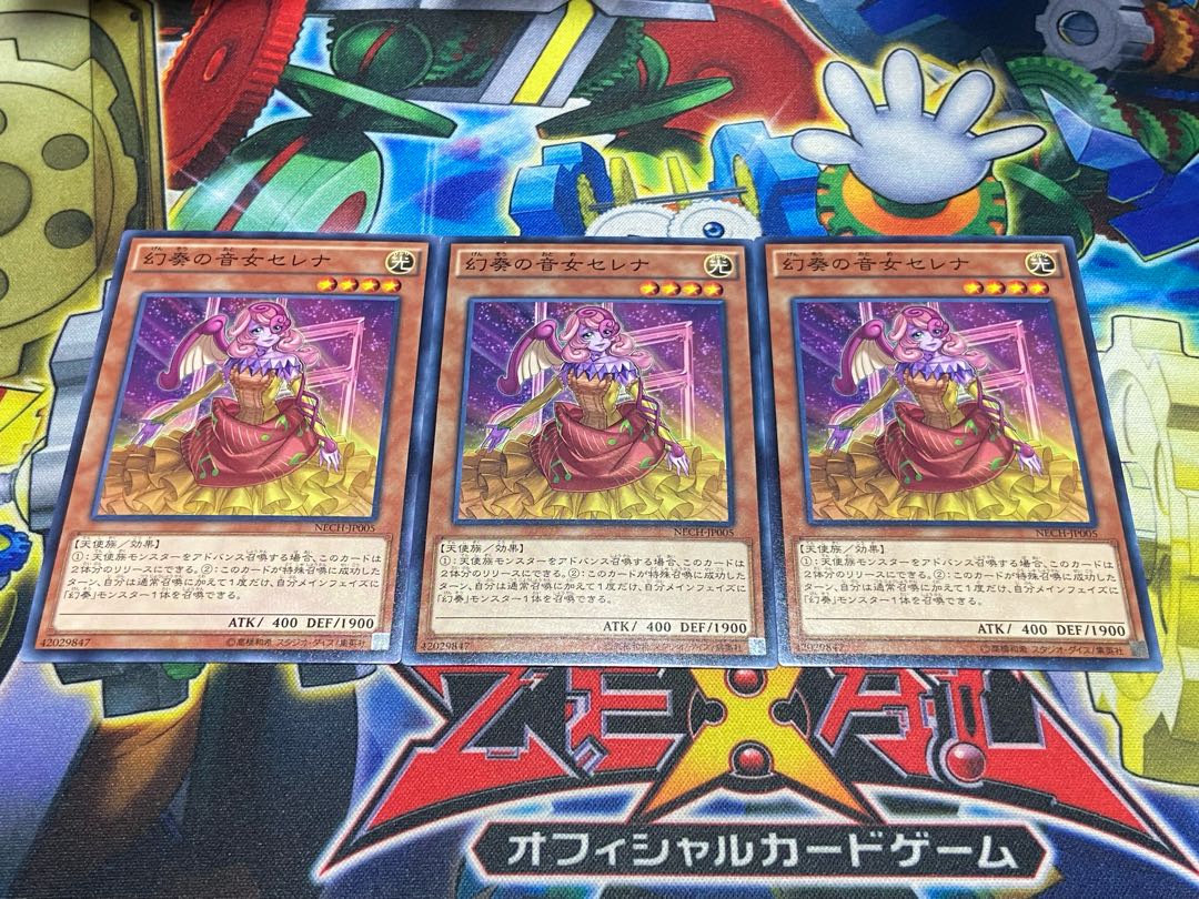 Y-3972 Serenade the Melodious Diva Normal JP005 3枚