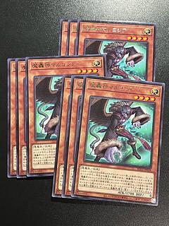 Yu-Gi-Oh Studio 9 cards Fabled Marcosia Rare JP018