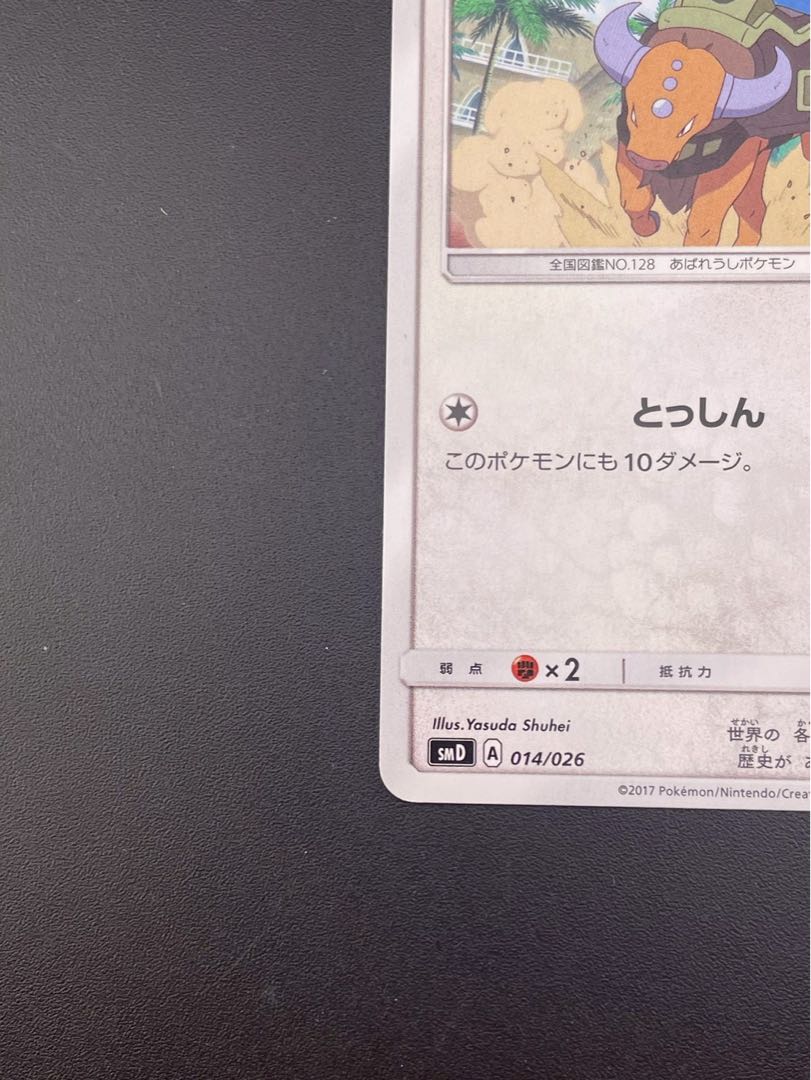 3DS】ソフトまとめ売り ポケモン サンムーン、ウルトラ