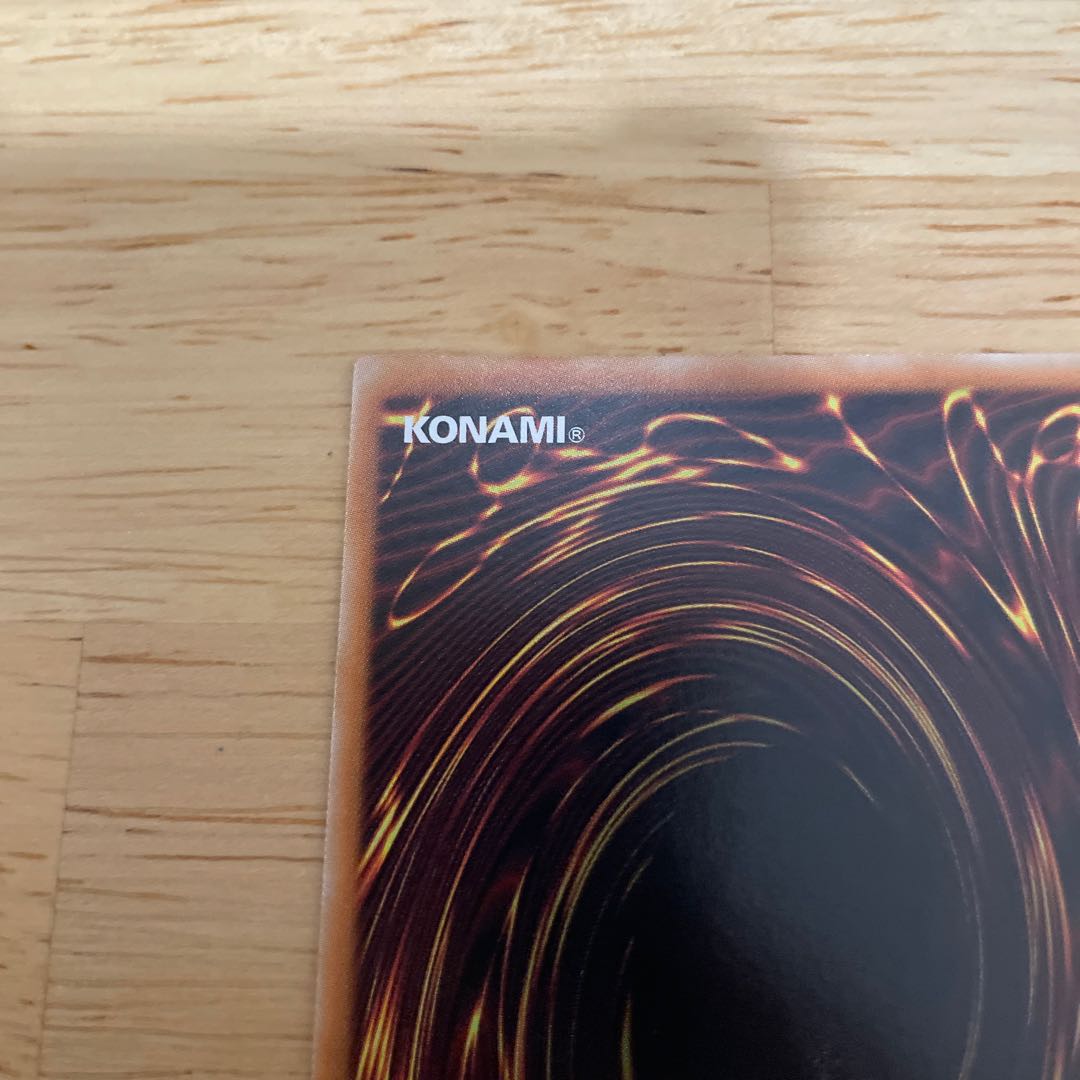 地縛神コカパクアプ　RGBT-JP020 レリーフ