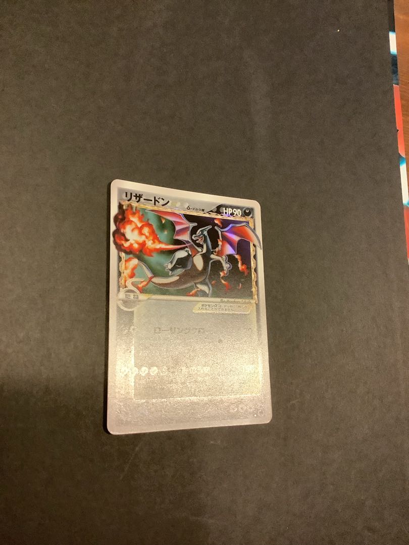 ガラスケース入り リザードン δ-デルタ種 ☆(スター) ☆ 052/068 1枚