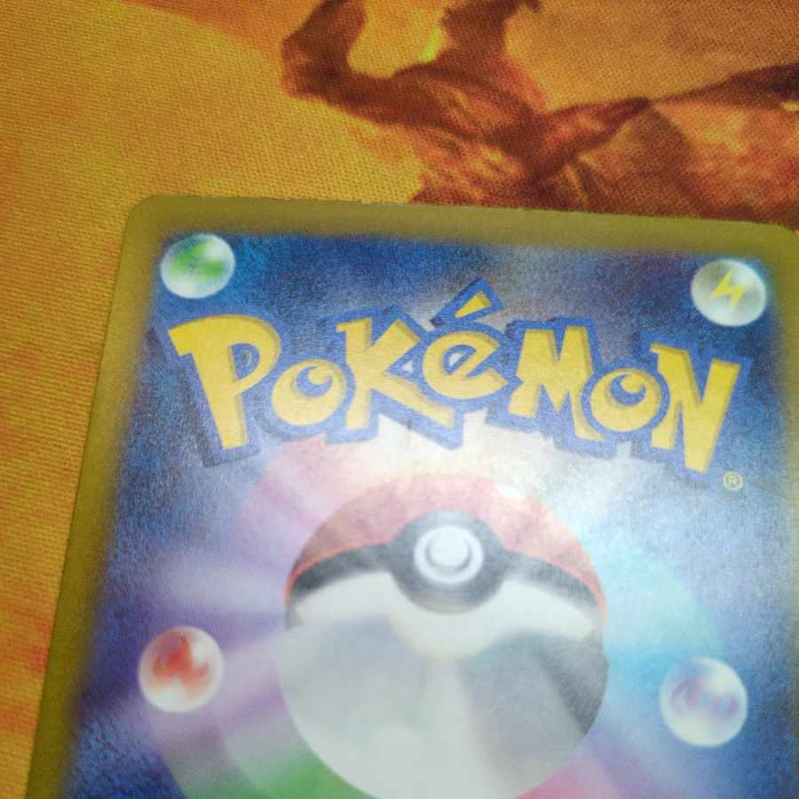 Earth vessel 143/187, set of 4