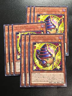 Yu-Gi-Oh Studio 9 cards Maji Kuriboh Rare JP001