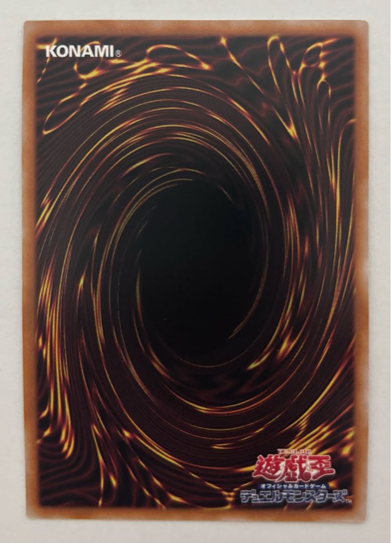 Harpies' Hunting Ground 25th Secret Rare Kuosik