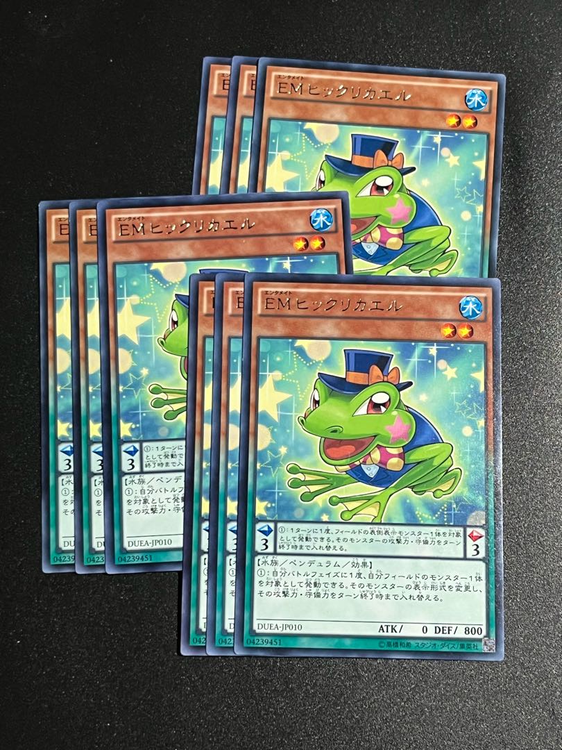 Yu-Gi-Oh Studio 9 cards Performapal Turn Toad Rare JP010