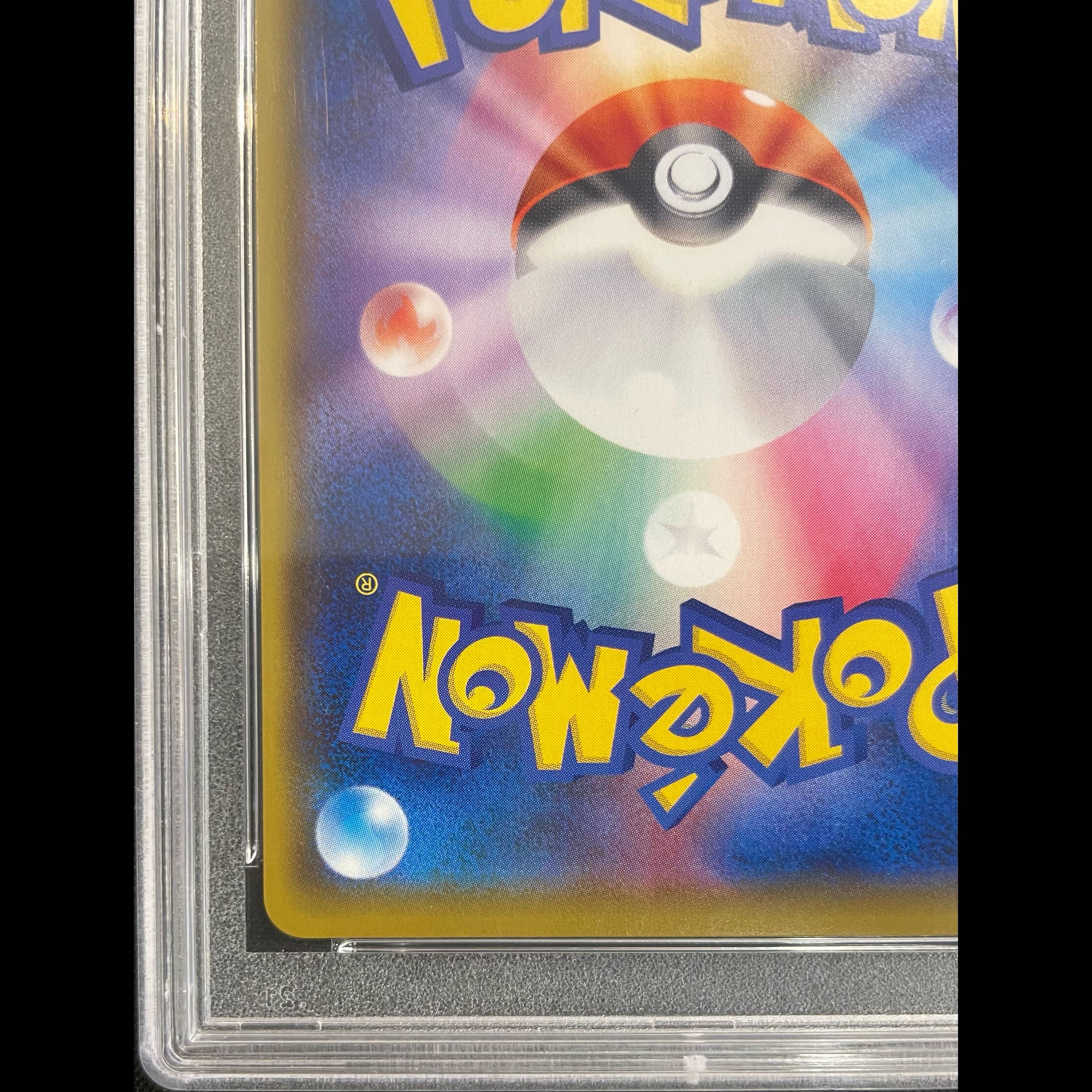 【PSA10】マリィ シールドマリィ SR 068/060 1枚